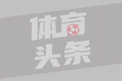 #美国轰炸会将伊朗造核弹延迟多久#